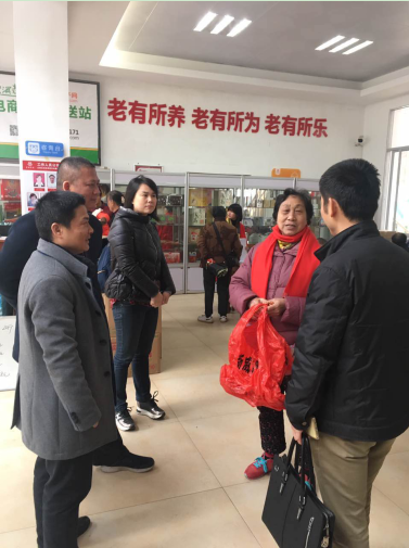 公司副董事長(zhǎng).png