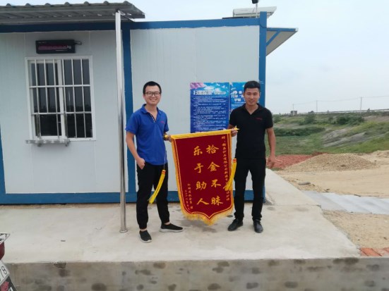 1540263051304148.jpg 大愛.jpg