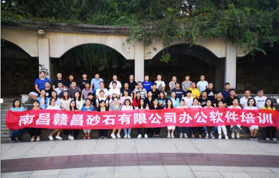 1569227435792039.jpg 培訓(xùn)-1.jpg