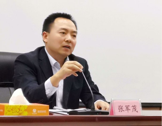 1573527837699188.jpg 招標(biāo)會-3.jpg